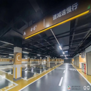 湖北武汉万达广场地下车库