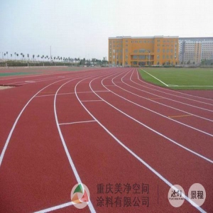 塑胶跑道