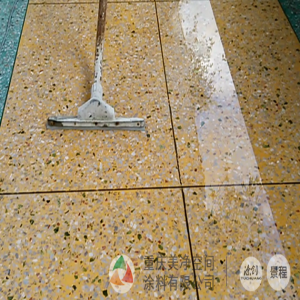 环氧水磨石